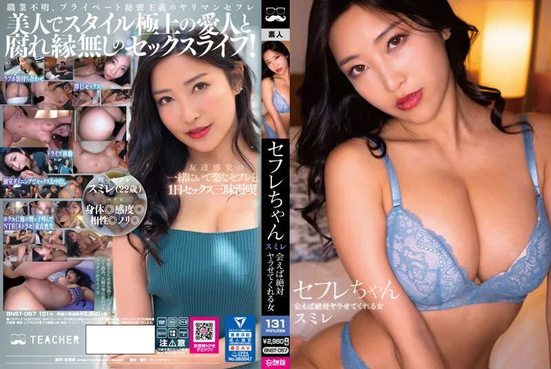 邪恶与疯狂高颜值大长腿嗲嗲的少妇，骑乘侧入抽插【完整版79分钟已上传下面】